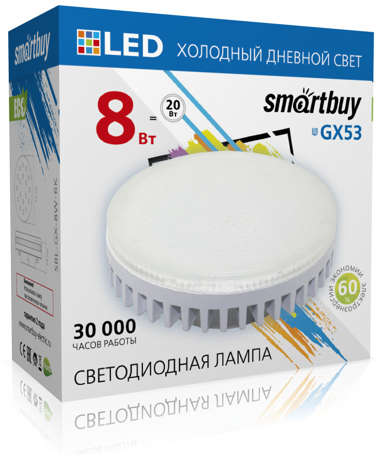 Цоколь gx53 светодиодная лампа. Gx53 SMARTBUY 10w. Светодиодная (led) Tablet gx53 SMARTBUY-10w/6000k/мат рассеиватель (SBL-GX-10w-6k). SMARTBUY светодиодная лампа 14 Вт.