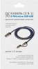  DF uJeans-01 2  1 Apple 8-pin/micro USB (dark blue) - -     - RegionRF - 