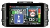  INTEGO VX-1200S + - +GPS - -     - RegionRF - 