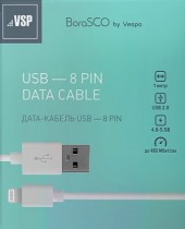 Кабель BoraSCO (20543) Apple 8-pin белый, 1м, 2A - Интернет-магазин бытовой техники и электроники - RegionRF - Екатеринбург