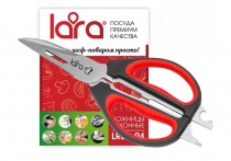 Ножницы LARA LR05-94 для кухни, 8в1 - Интернет-магазин бытовой техники и электроники - RegionRF - Екатеринбург