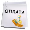 Оплата - Интернет-магазин бытовой техники и электроники - RegionRF - Екатеринбург